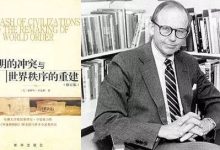 什么是政治正确,为什么说政治正确是错误的(中英文版)-the course of Western Civilization