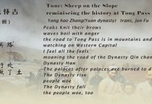 终于推出英文《西方文明的历程 精华版》,希望能够挑战林语堂的英文《苏东坡传》-the course of Western Civilization