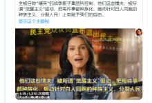 美国以4倍的天然气价格对欧洲进行收割,加上另外新闻,使炸毁北溪管道的幕后黑手越来越清晰,这也使我对美国的形象幻灭,庆幸的是这些没有使我崩溃,还让我找到了人类社会的本质-the course of Western Civilization