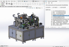 最全最简单易懂的热处理教程，正火、淬火、回火、退火，全程干货无废话！-the course of Western Civilization
